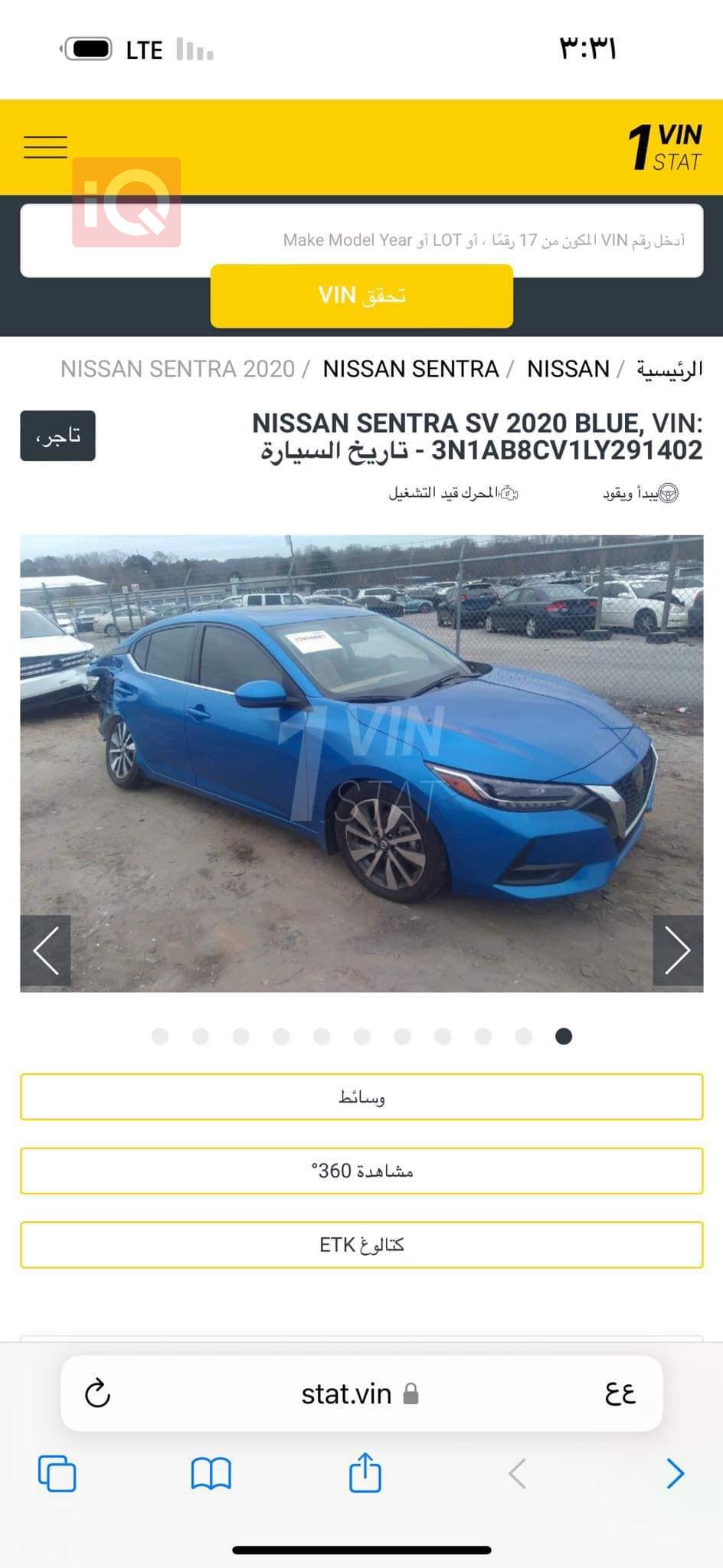 Nissan Sentra